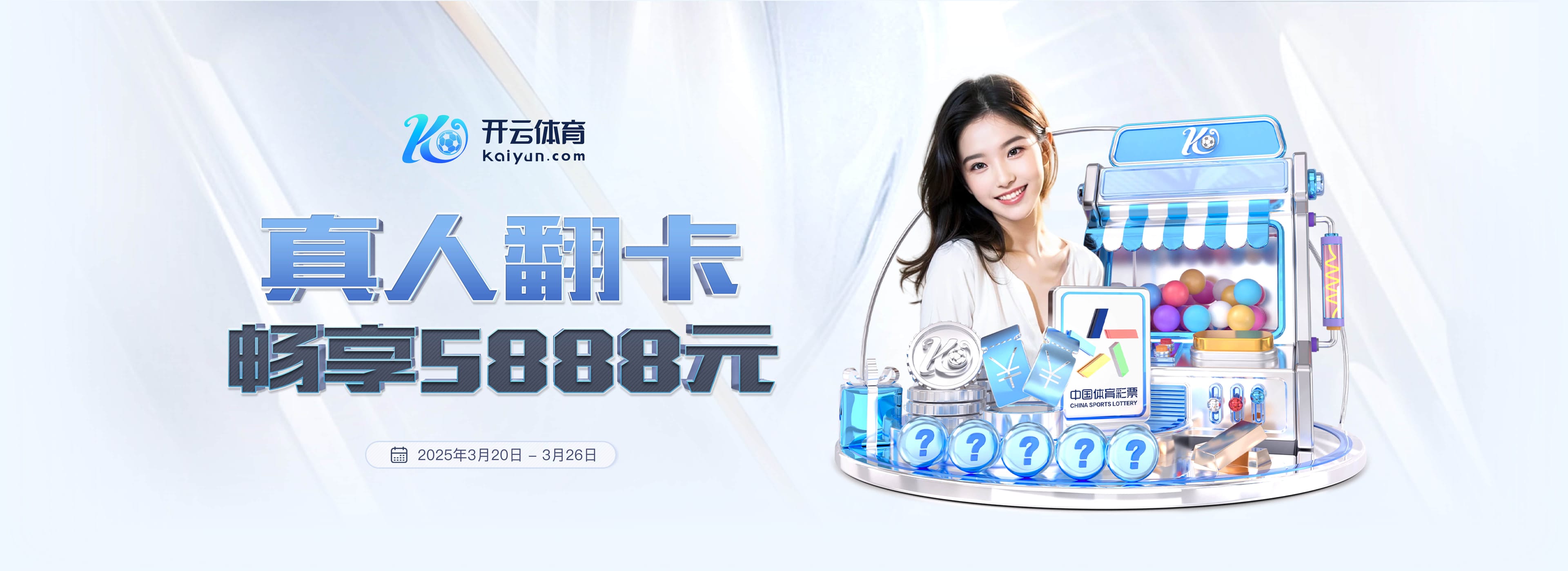 迈尼昂本场数据：扑出点球，7次扑救完成零封，评分8.2全场最高