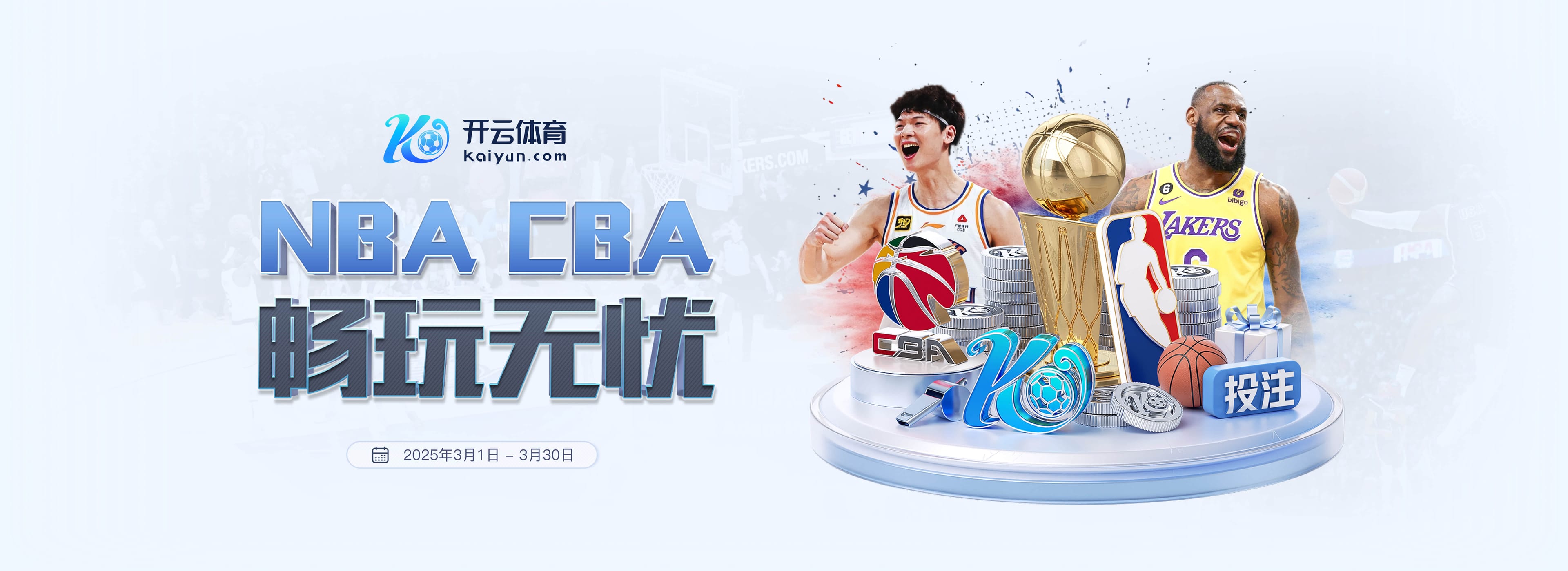 开元ky888棋牌官网版单机版