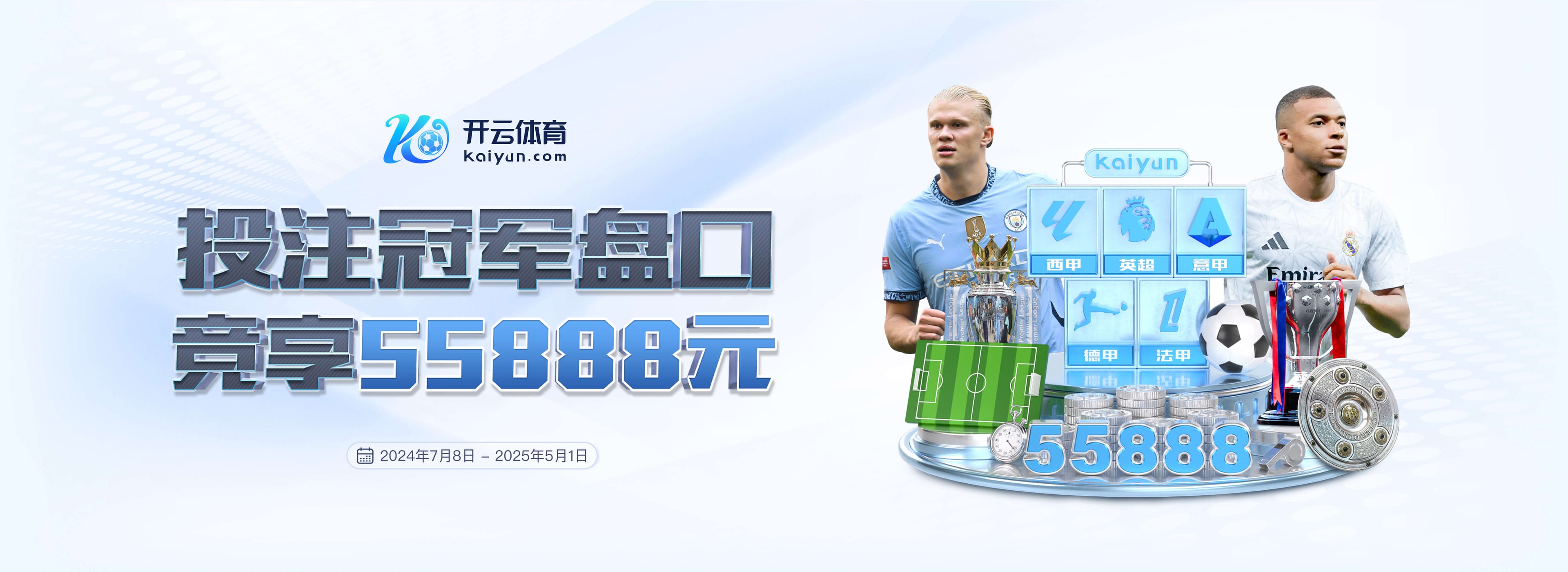 开季4平6负！记者：皮奥利不会辞职，佛罗伦萨将会决定他未来