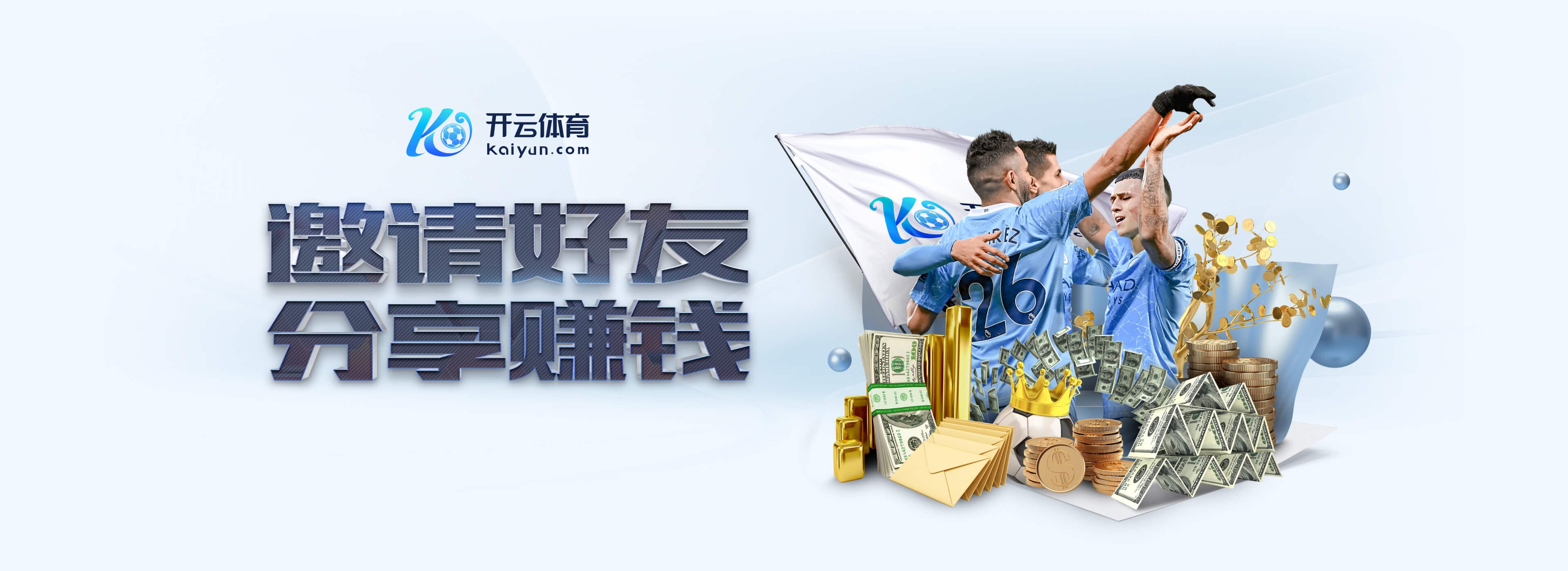 开元ky888棋牌官网版最新版